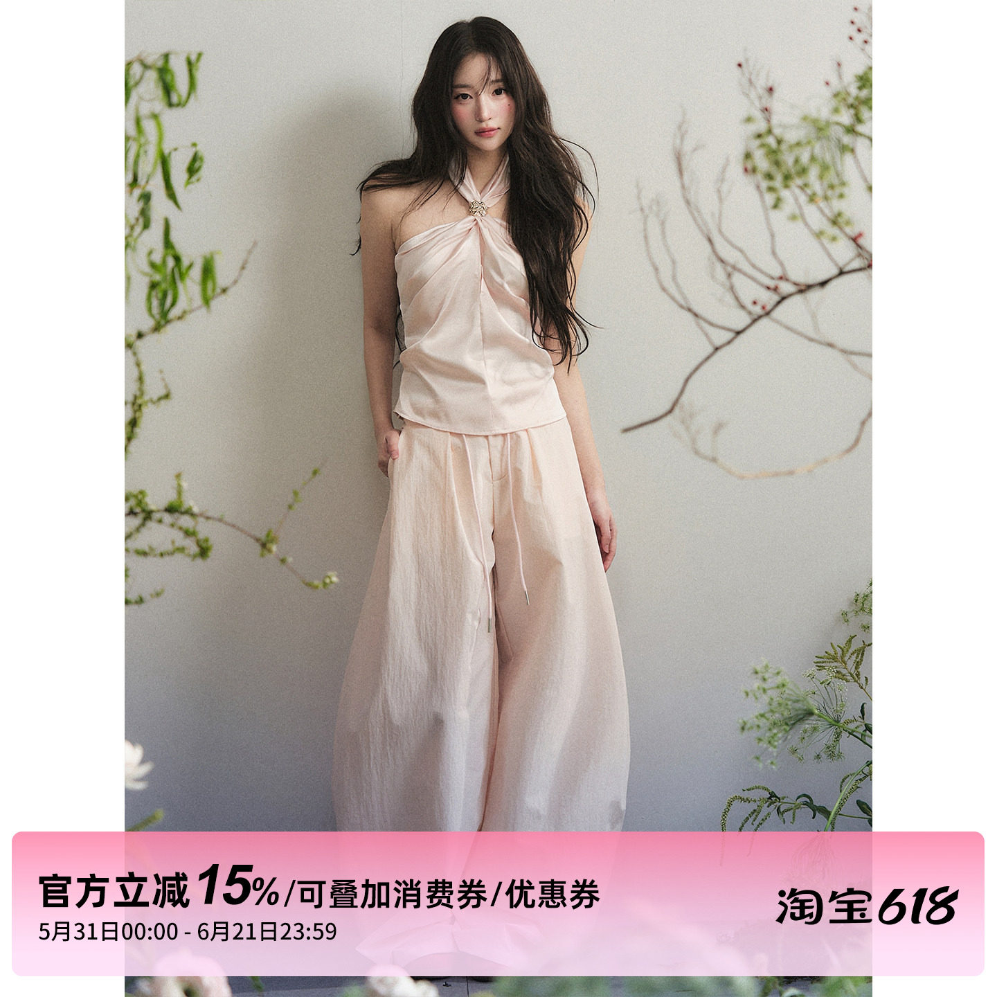 1P STUDIO 裸粉色仿醋酸纽结挂脖上衣缎面阔腿长裤两件套装女夏季