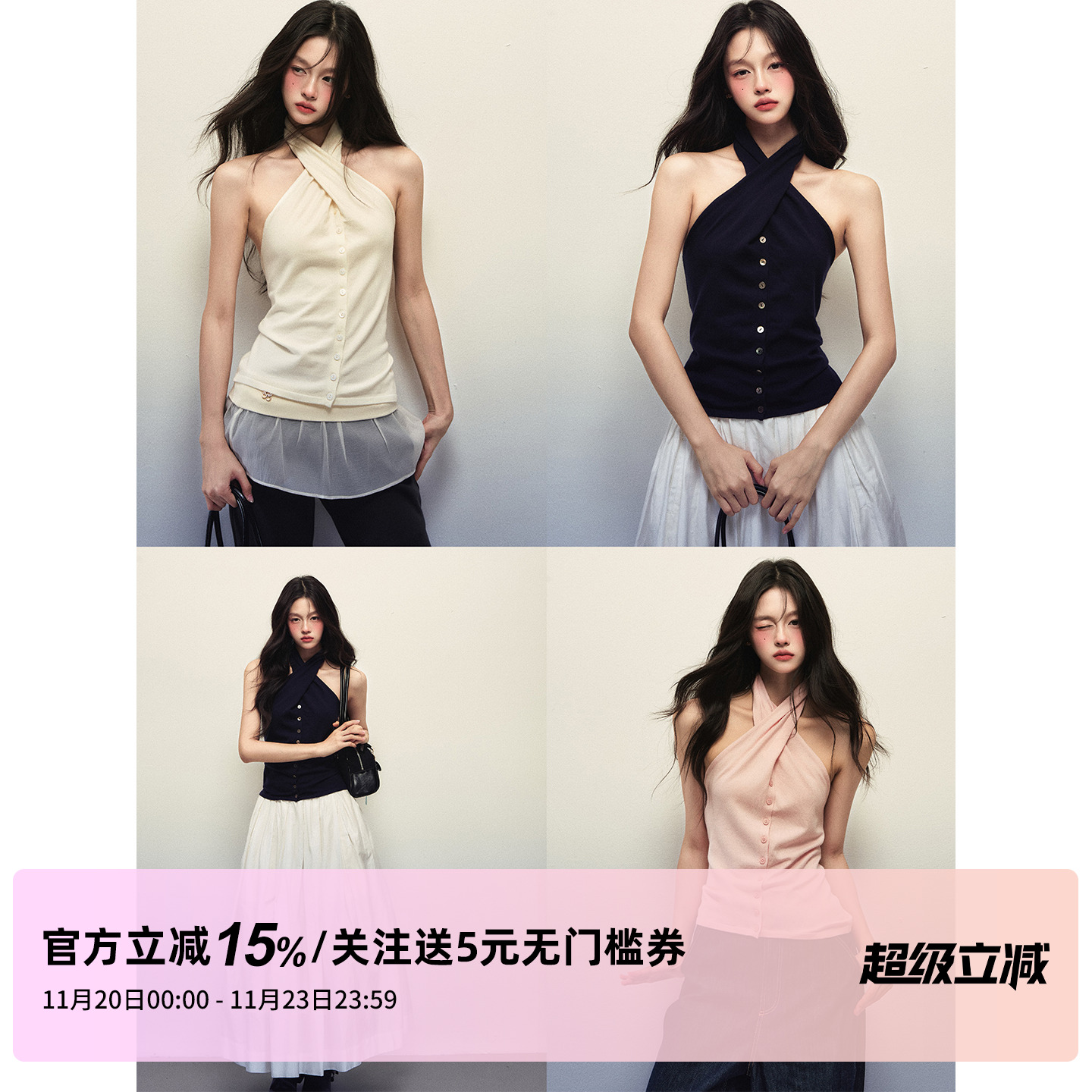 1P STUDIO 辣妹性感收腰交叉挂脖上衣女秋冬贝母扣无袖露肩上衣