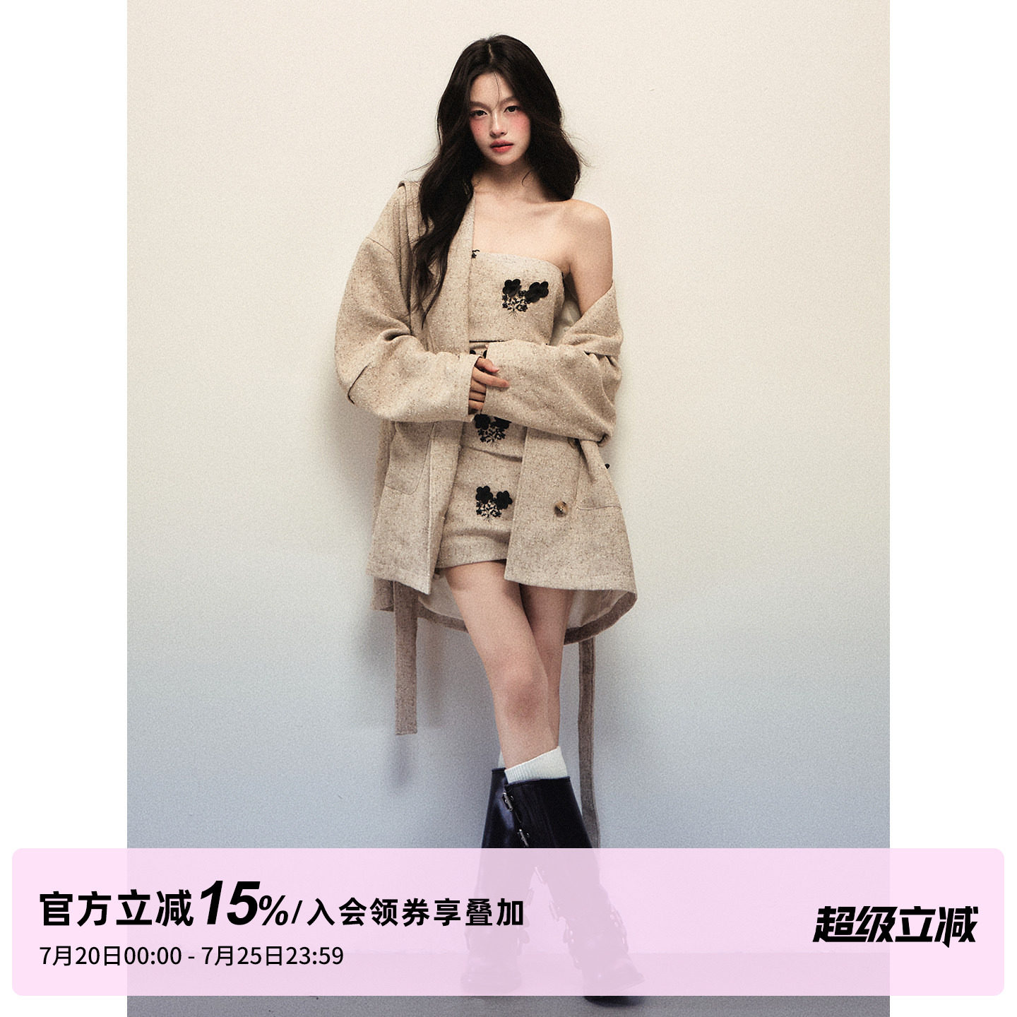 1P STUDIO 杏色宽松廓形毛呢外套女春秋系腰带呢子大衣抹胸裙套装