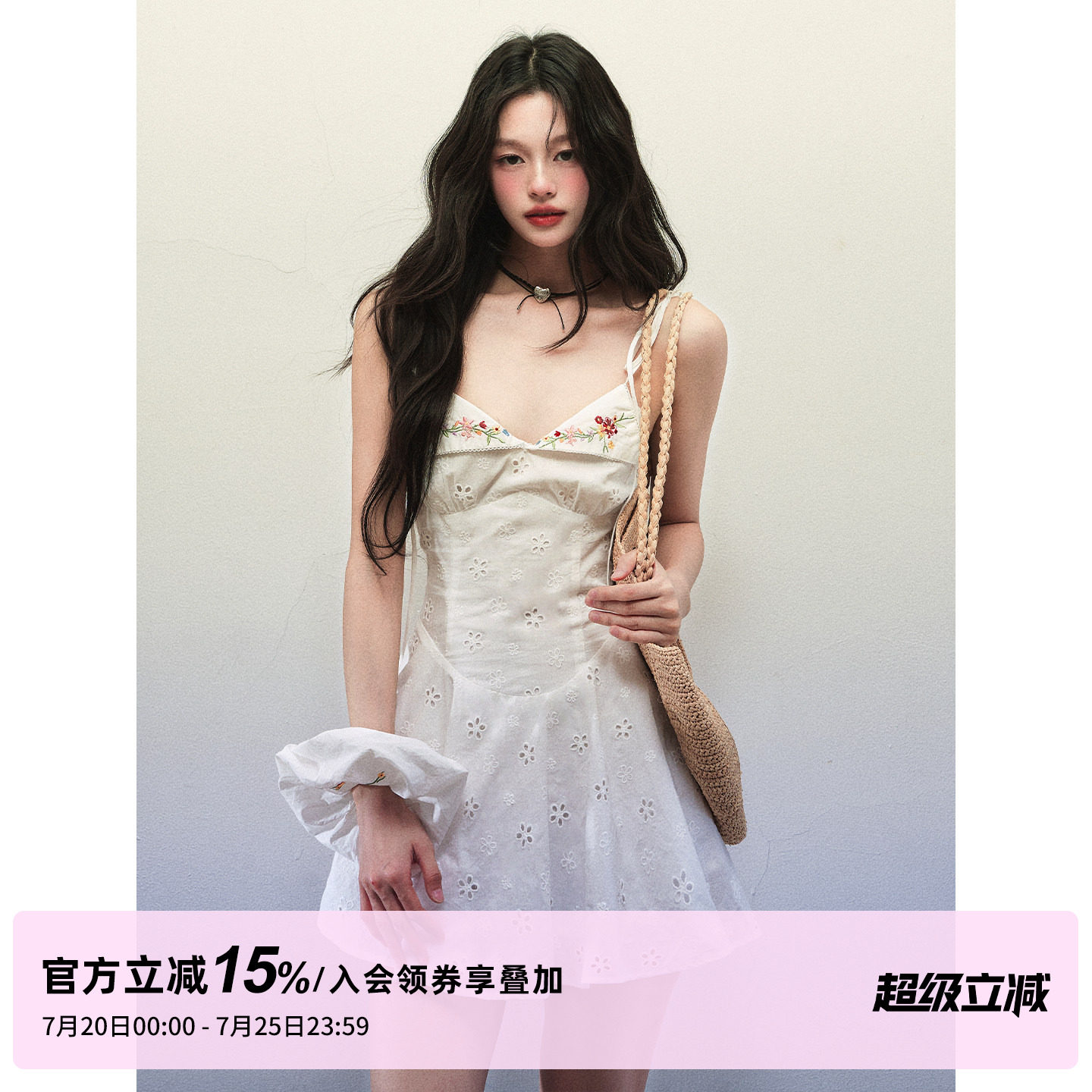 1P STUDIO 白色镂空绣花v领吊带连衣裙女秋冬花朵刺绣收腰A字短裙