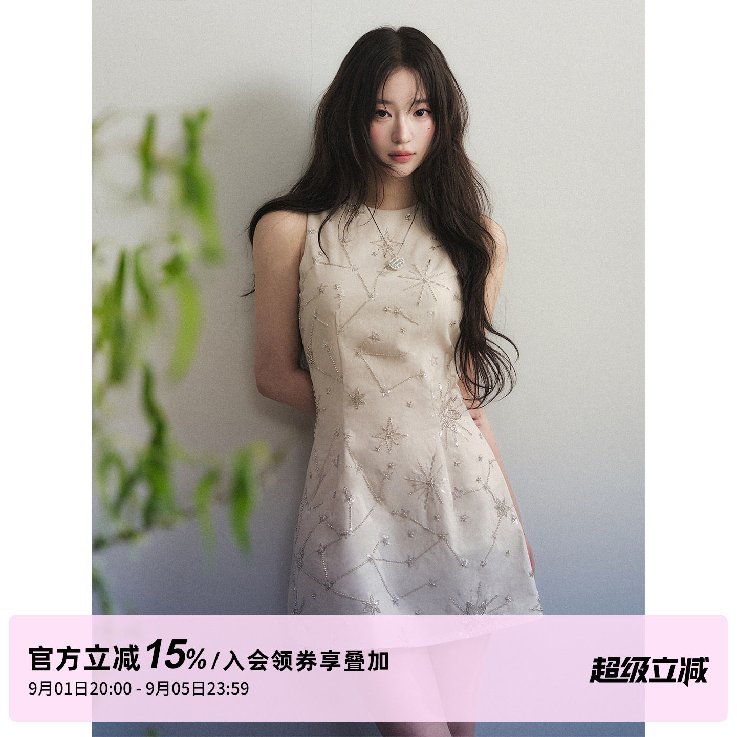 1P STUDIO 杏色重工钉珠刺绣挂脖连衣裙女夏修身显瘦收腰无袖短裙图片