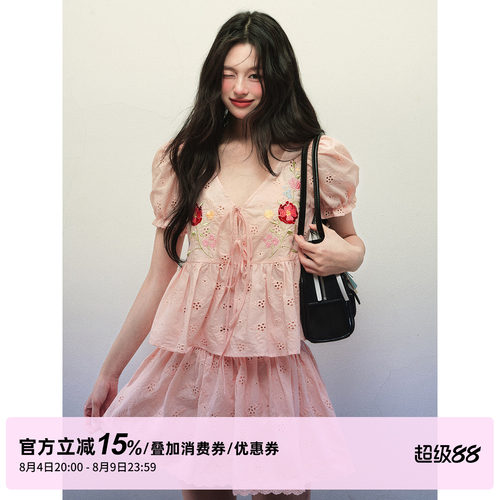 【卢昱晓同款】1P STUDIO 纯棉绣花V领衬衫花边半身裙裤两件套装