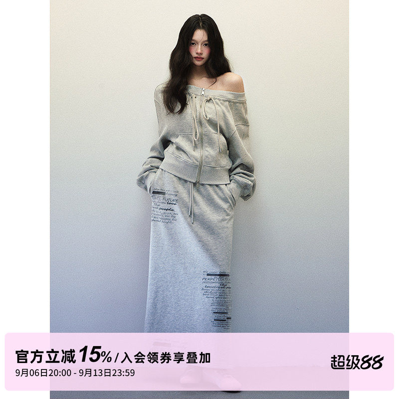 1P STUDIO 浅灰色抽绳一字斜肩卫衣+宽松直筒半身长裙两件套装女