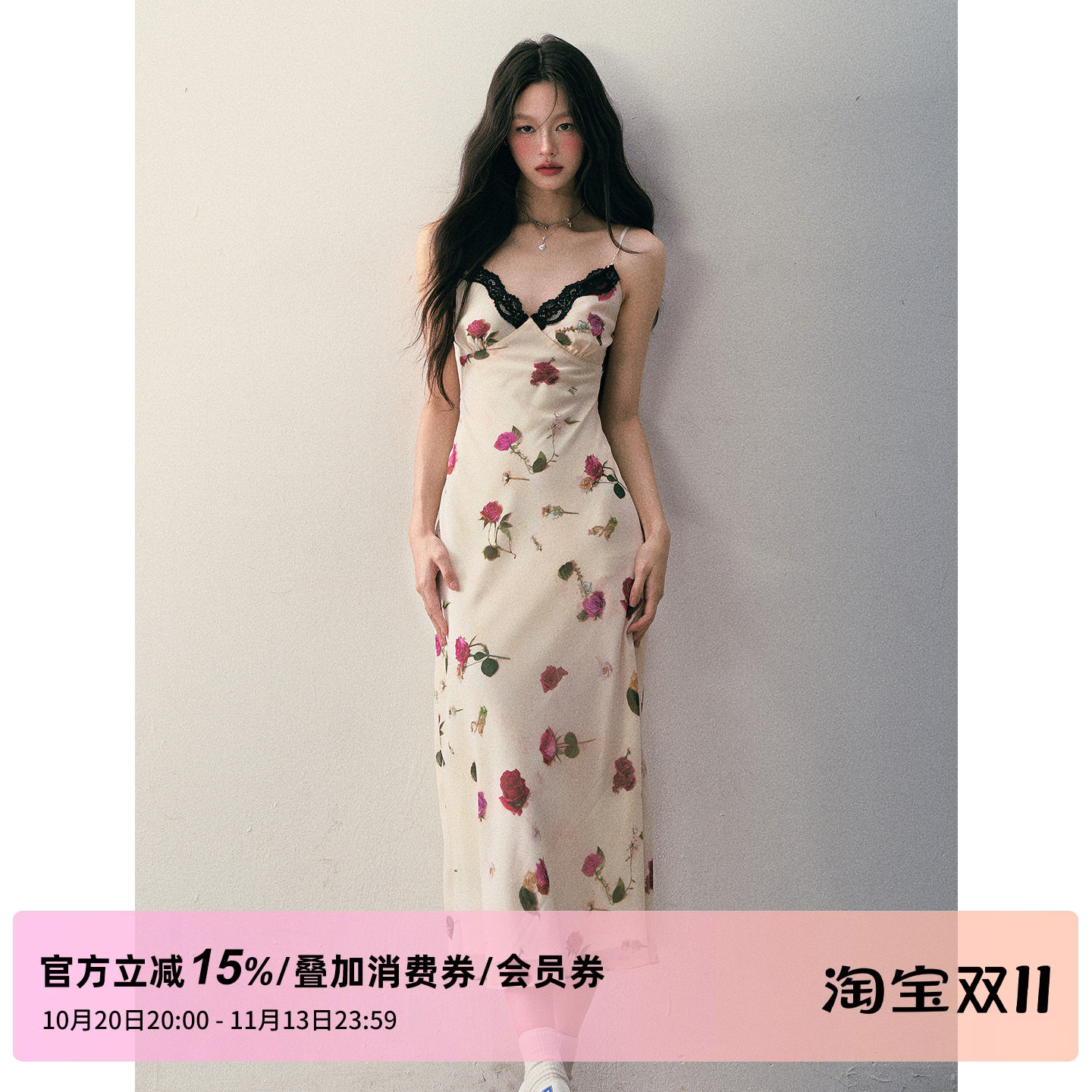 1P STUDIO 米色红玫瑰印花吊带连衣裙女秋装修身收腰蕾丝V领长裙