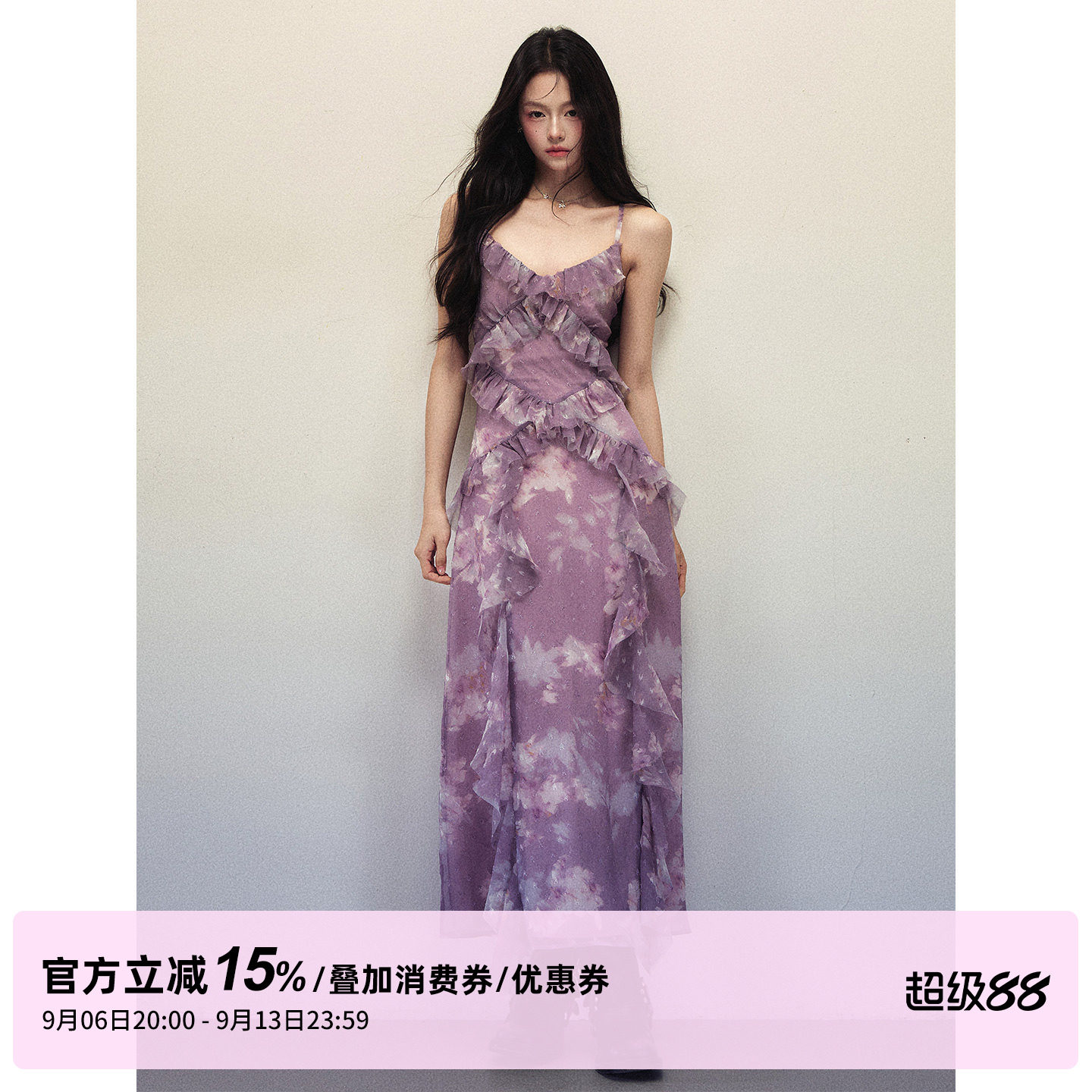 1P STUDIO 紫色晕染印花吊带连衣裙女秋不规则荷叶边V领无袖长裙