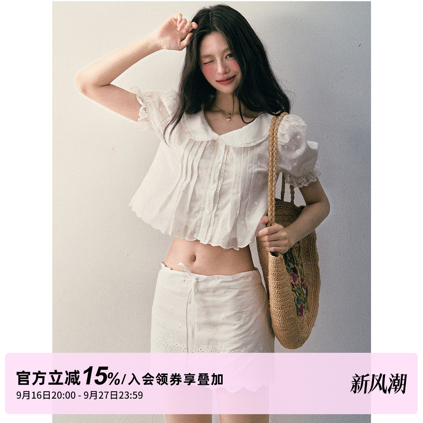 1P STUDIO 白色纯棉波点绣花娃娃领衬衫+蝴蝶结抽绳裙裤两件套装