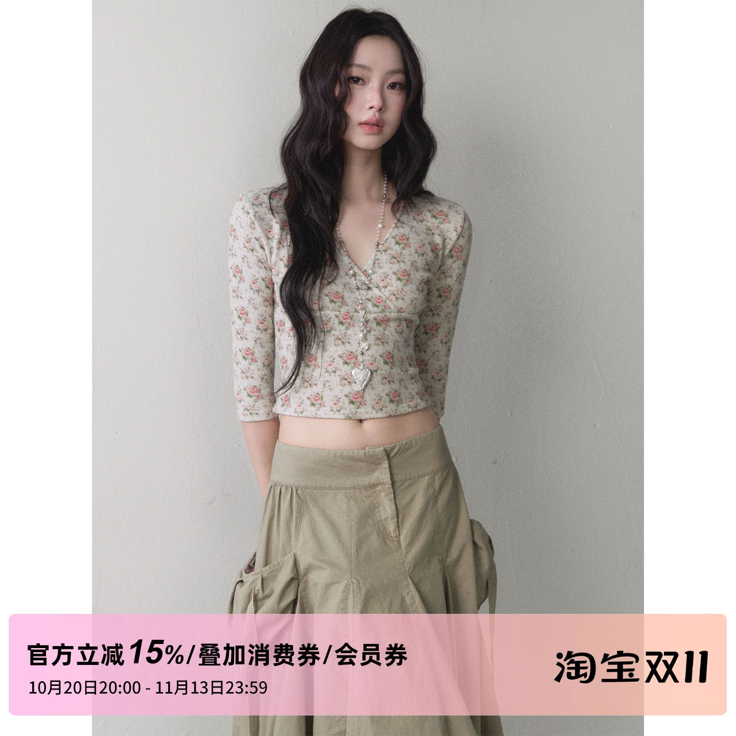 1P STUDIO 玫瑰印花V领短款针织衫女秋装修身露腰七分袖针织上衣