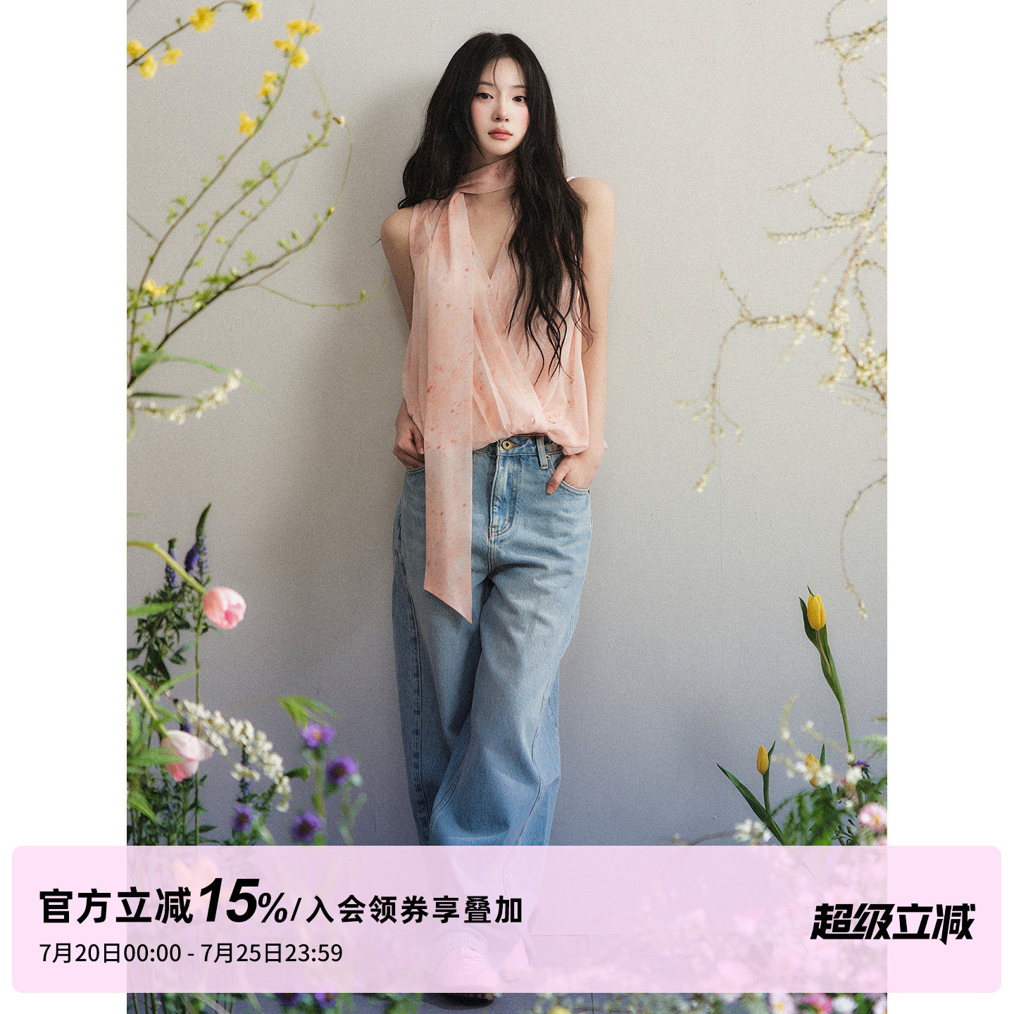 1P STUDIO 橘粉色晕染印花V领背心女夏宽松飘带雪纺无袖挂脖上衣