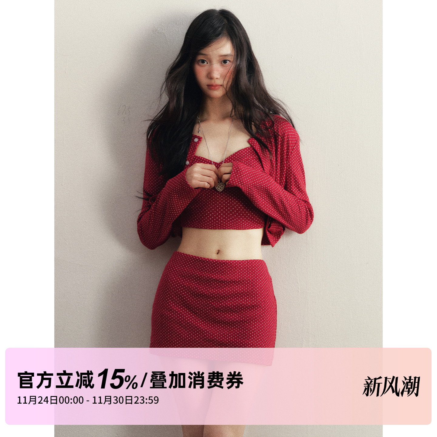 1P STUDIO 红色波点修身针织套装女秋冬季短款开衫吊带短裙三件套