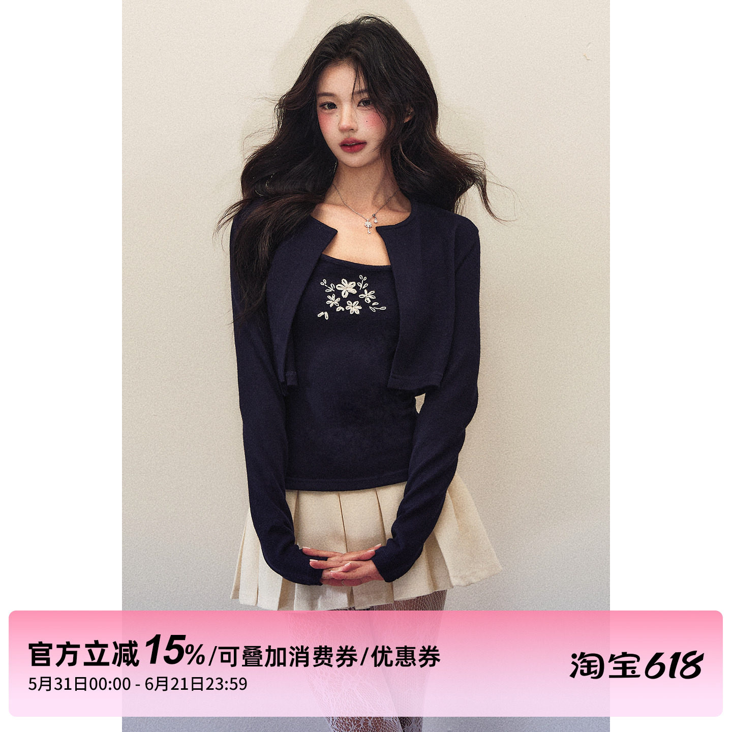1P STUDIO 短款修身开衫外套+重工绣花弹力针织吊带背心两件套女