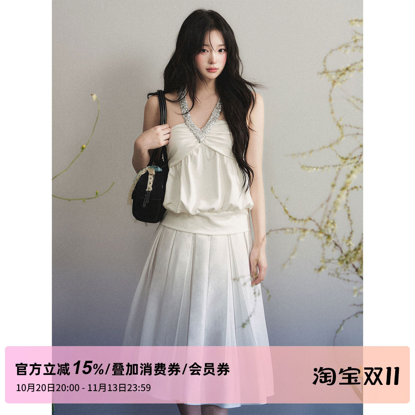 1P STUDIO 亮片拼接V领挂脖上衣女秋小众设计感宽松针织背心上衣