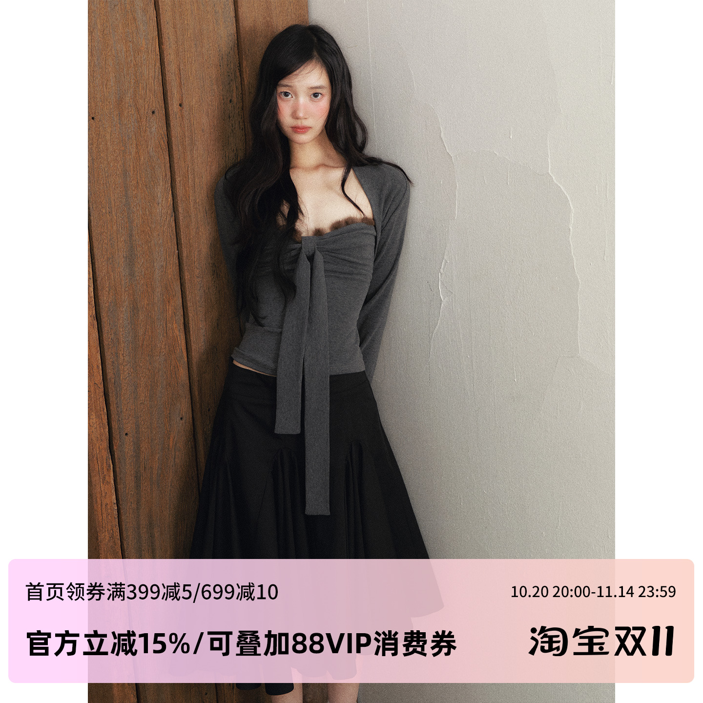 1P STUDIO 深花灰貂毛拼接蝴蝶结抹胸上衣长袖针织坎肩外套两件套