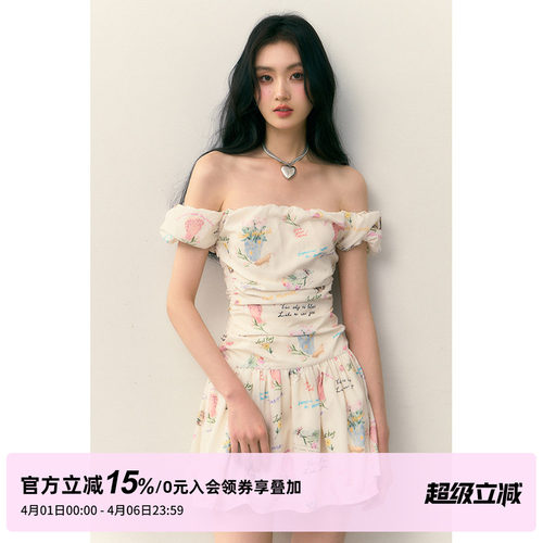 1PSTUDIO字母碎花一字肩连衣裙