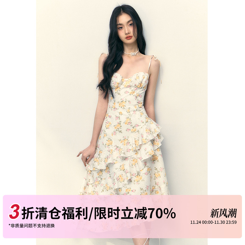 1PSTUDIO不规则吊带连衣裙