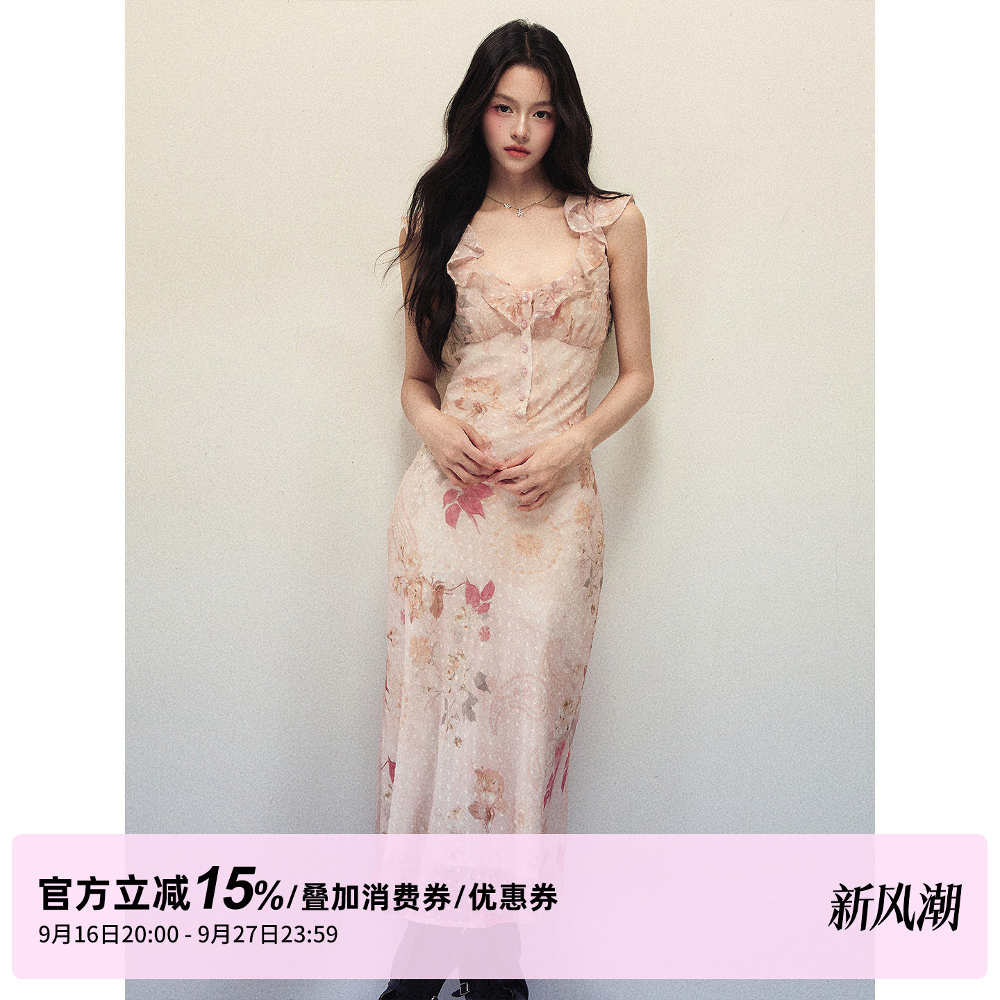 1P STUDIO 荷叶边V领小飞袖连衣裙女秋装波点提花雪纺收腰长裙子
