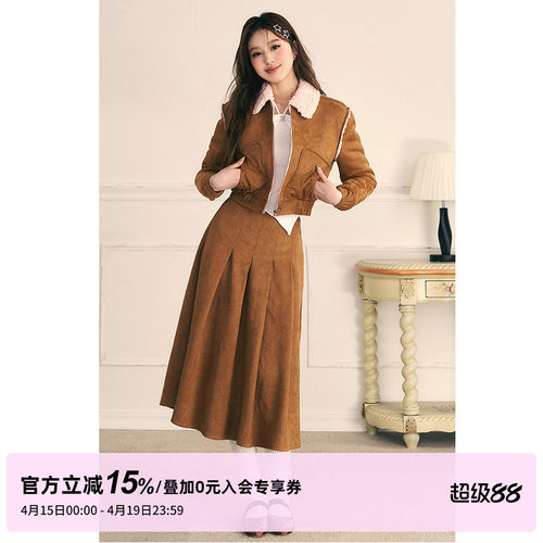 羊羔毛皮毛一体短外套半裙两件套