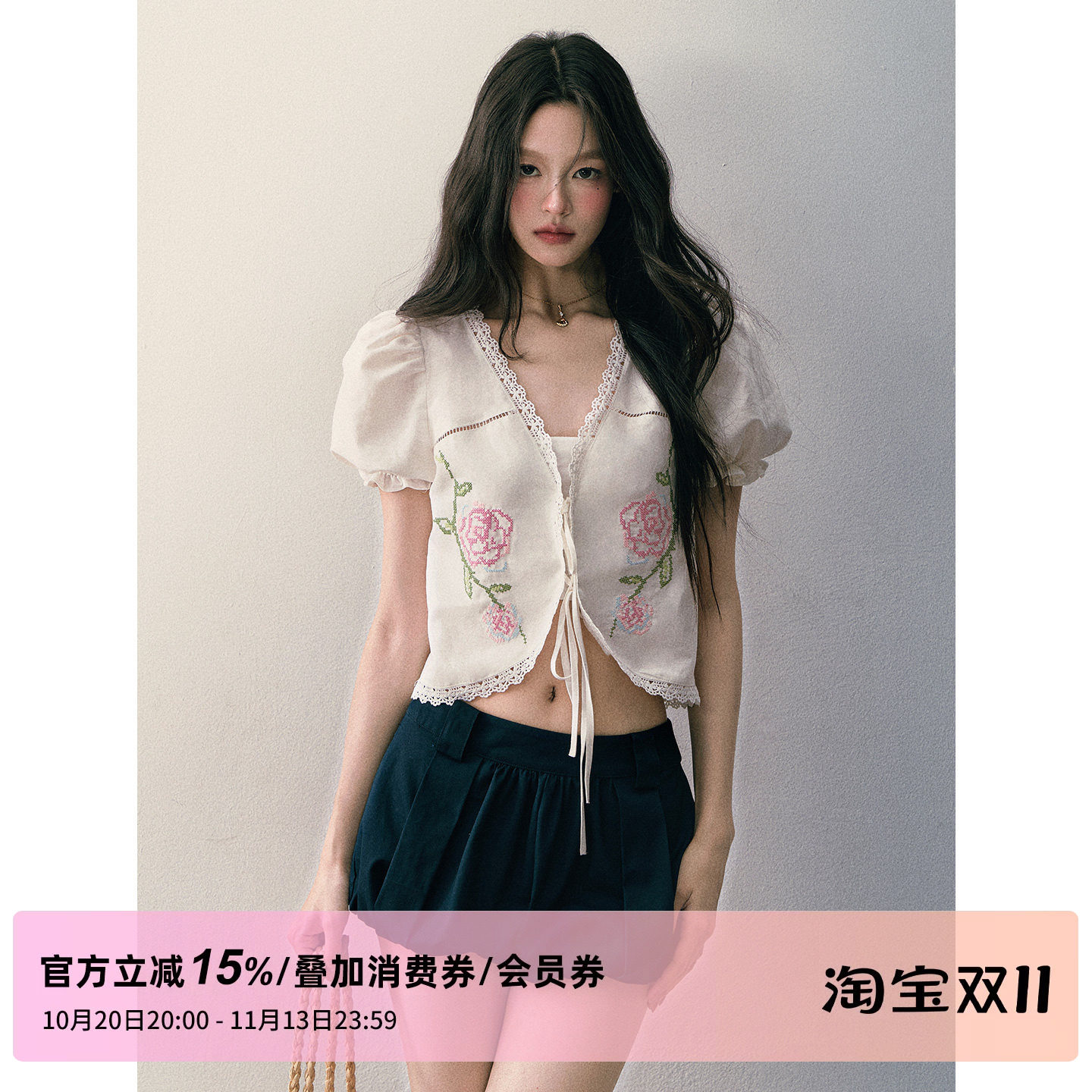 1P STUDIO 白色棉麻玫瑰刺绣镂空系带花边上衣低腰收褶南瓜裤套装