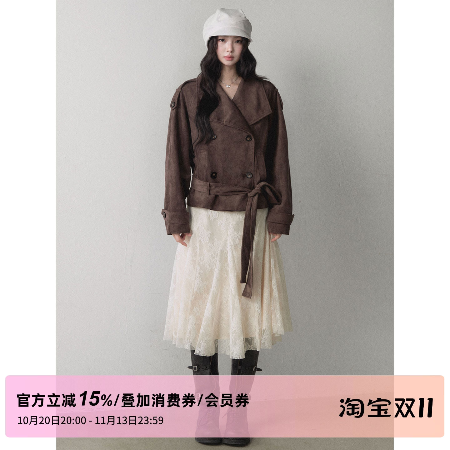 1P STUDIO 米杏色蕾丝插片设计感半身裙女秋冬大裙摆中长裙子