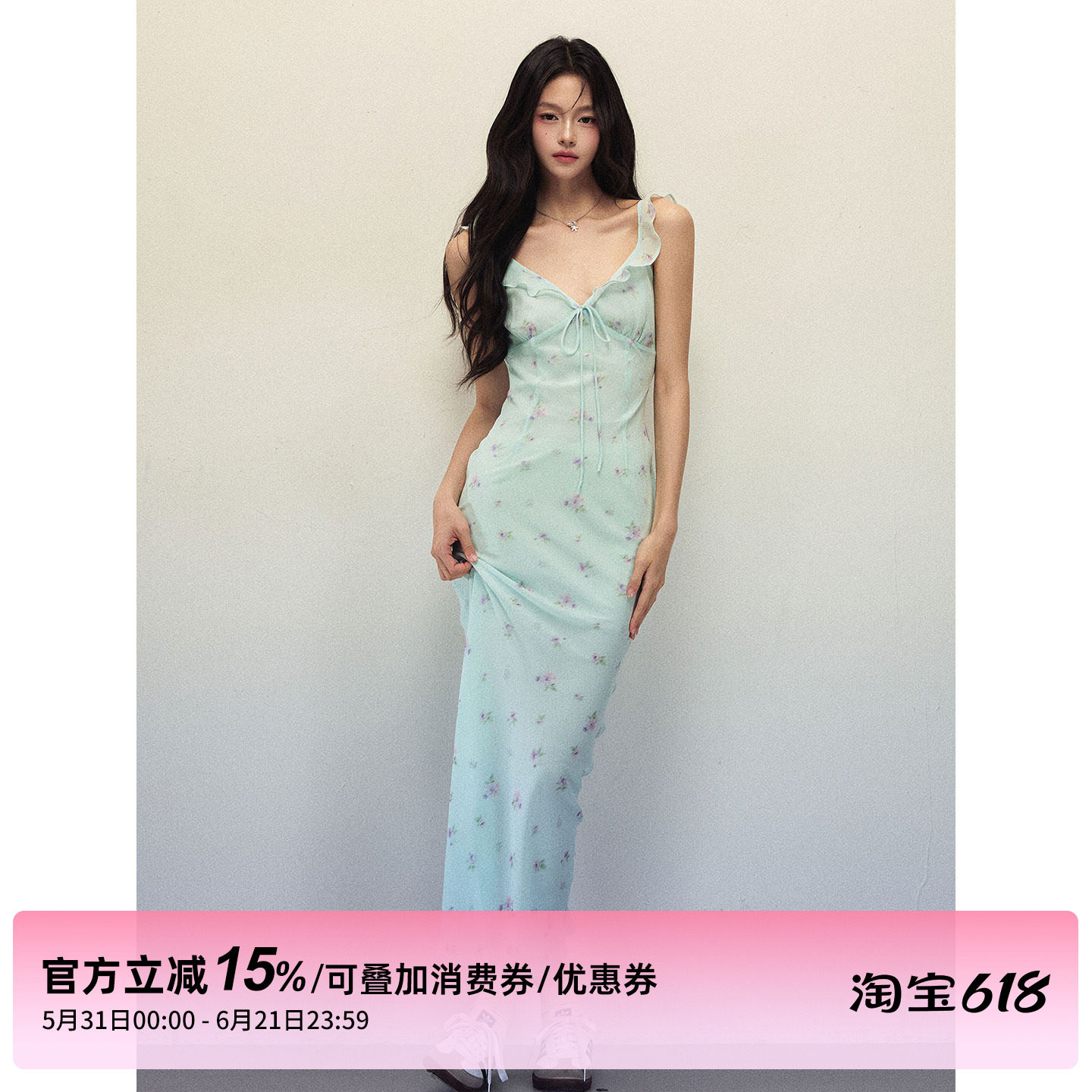 1P STUDIO 薄荷绿印花荷叶边V领连衣裙女夏修身显瘦无袖吊带长裙