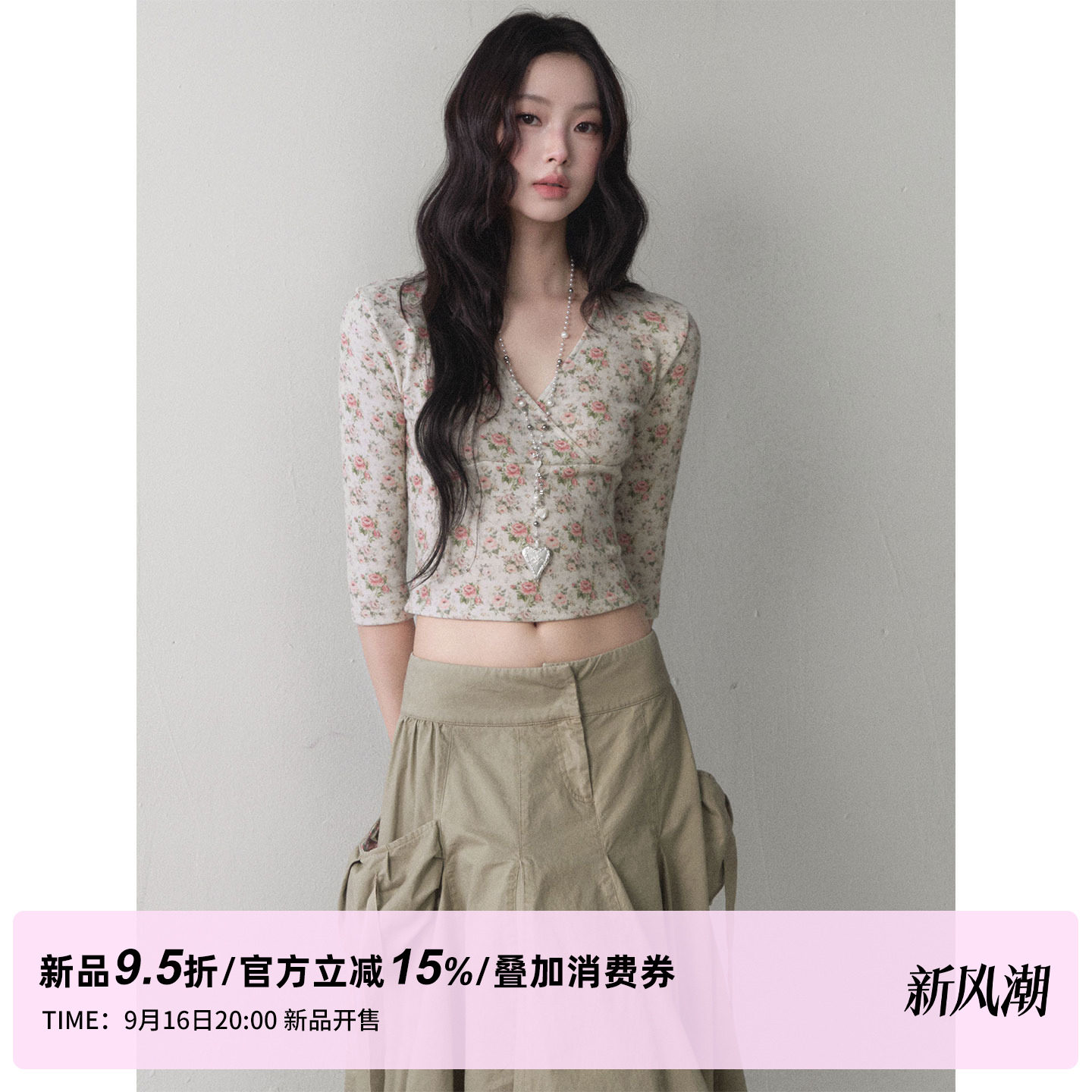 1P STUDIO【新品限时9.5折】玫瑰印花V领针织衫中袖短款打底上衣