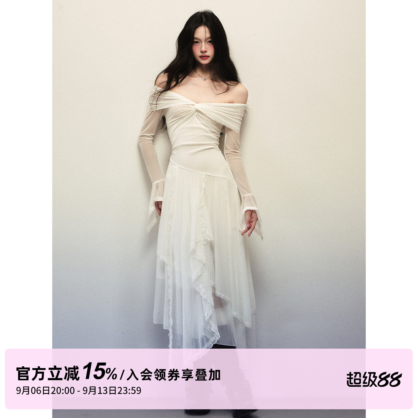 1P STUDIO 白色一字肩喇叭长袖连衣裙女秋装弹力网纱不规则长裙子