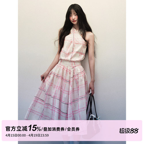 1P STUDIO 粉线条格纹交叉领口挂脖上衣长款半身伞裙两件套装夏季
