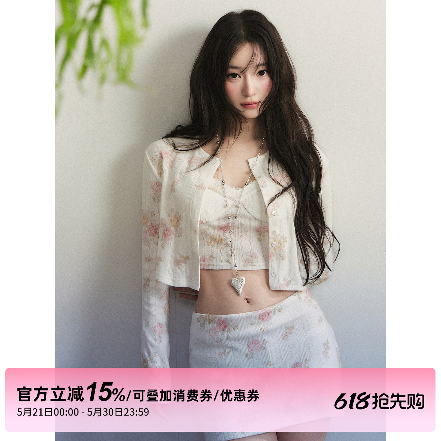 1P STUDIO 复古玫瑰碎花短款针织开衫背心吊带低腰包臀裙三件套装