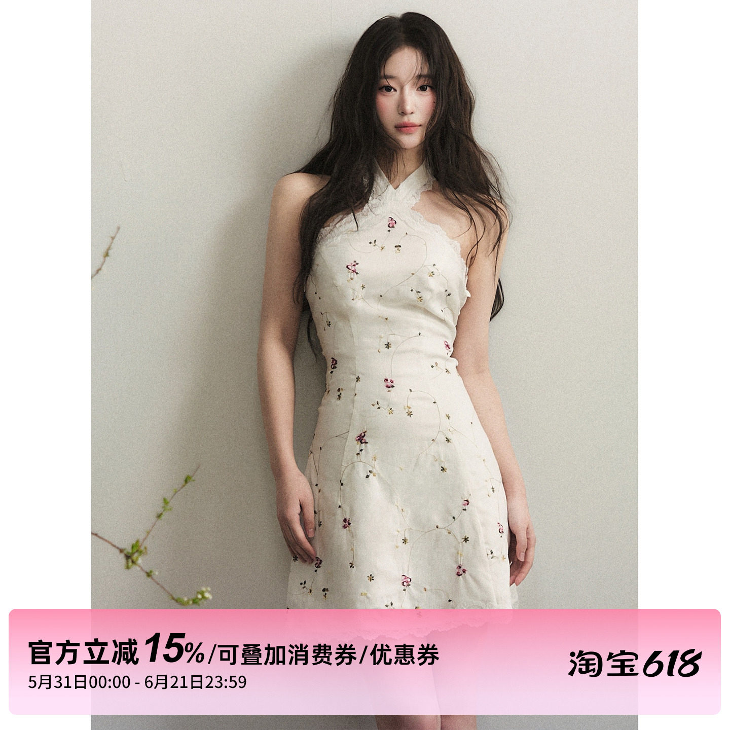 1PSTUDIO 白色蕾丝花边交叉挂脖连衣裙女夏季收腰挖肩无袖短裙子