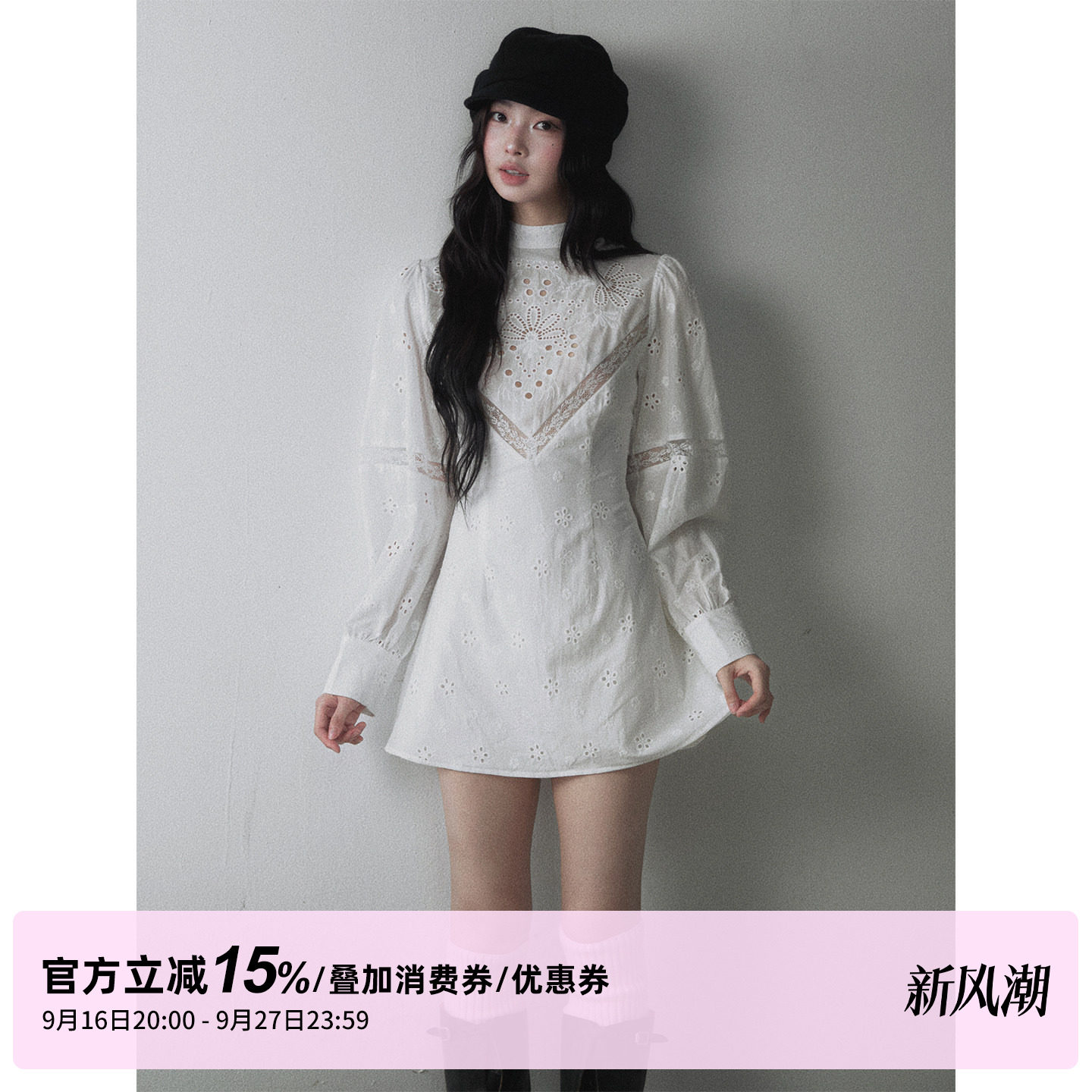 1P STUDIO 纯棉镂空绣花泡泡袖连衣裙女秋季蕾丝拼接收腰A字短裙