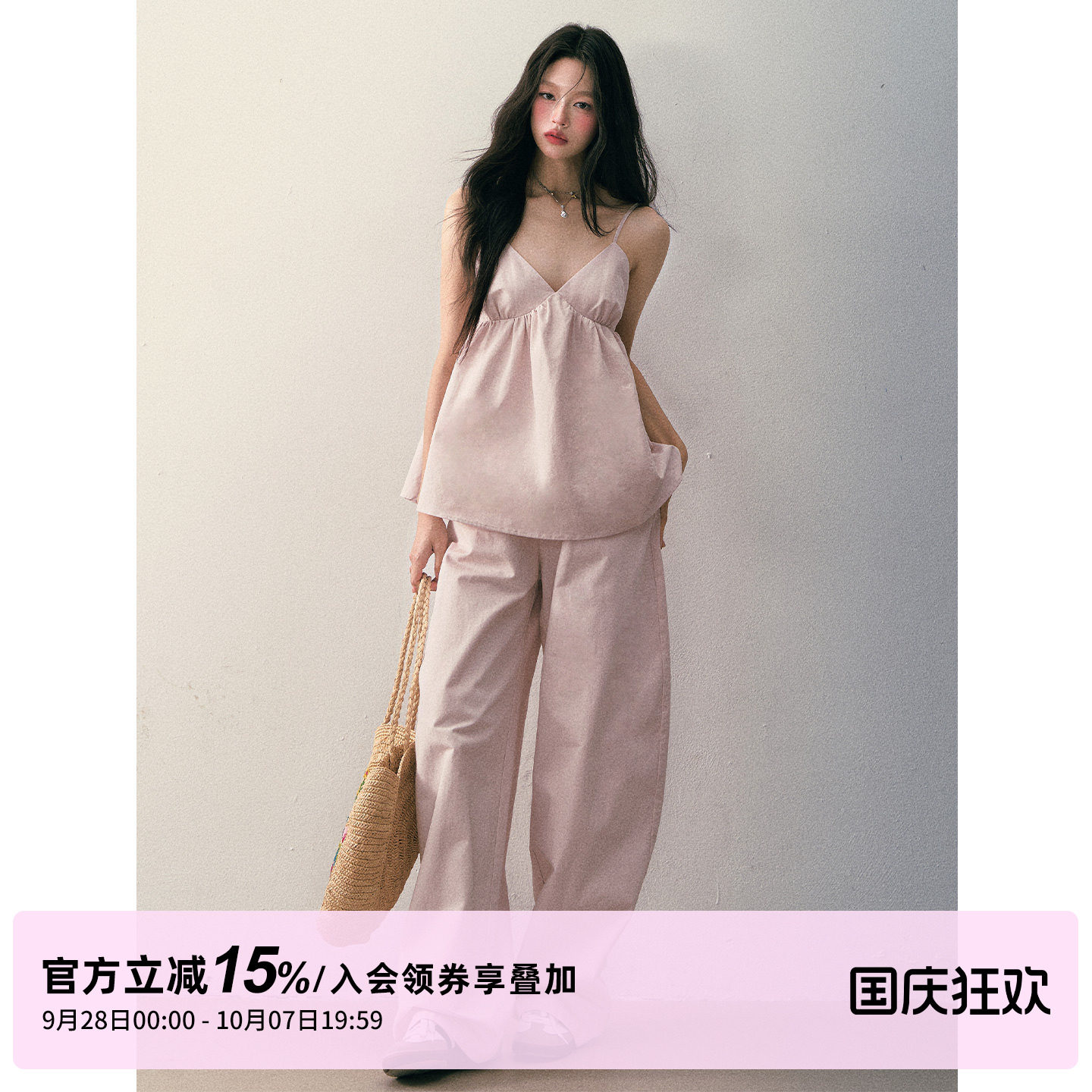 1P STUDIO 灰粉色纯棉挺阔V领吊带背心+休闲拖地阔腿长裤两件套装