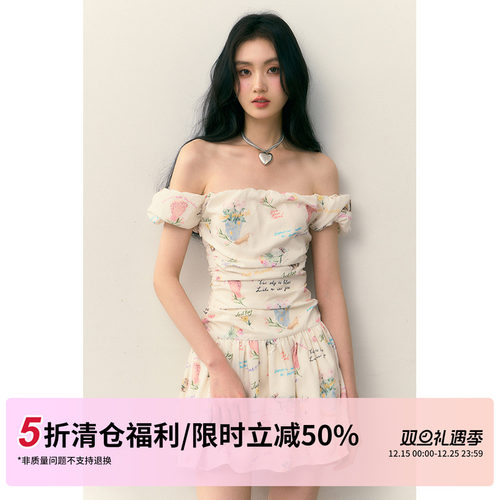 1PSTUDIO字母碎花一字肩连衣裙