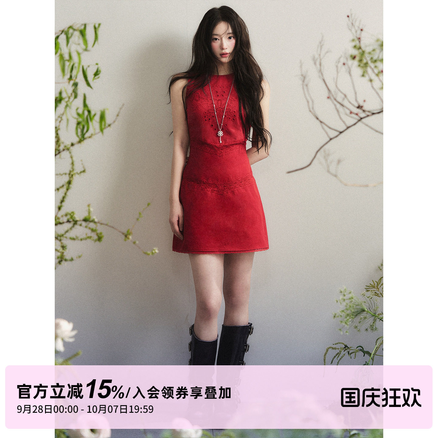 1P STUDIO 镂空绣花拼接无袖连衣裙女秋装修身收腰花边短裙背心裙