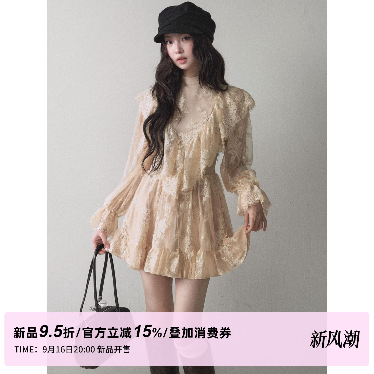 1P STUDIO【新品限时9.5折】米杏花边蕾丝荷叶边小高领长袖连衣裙