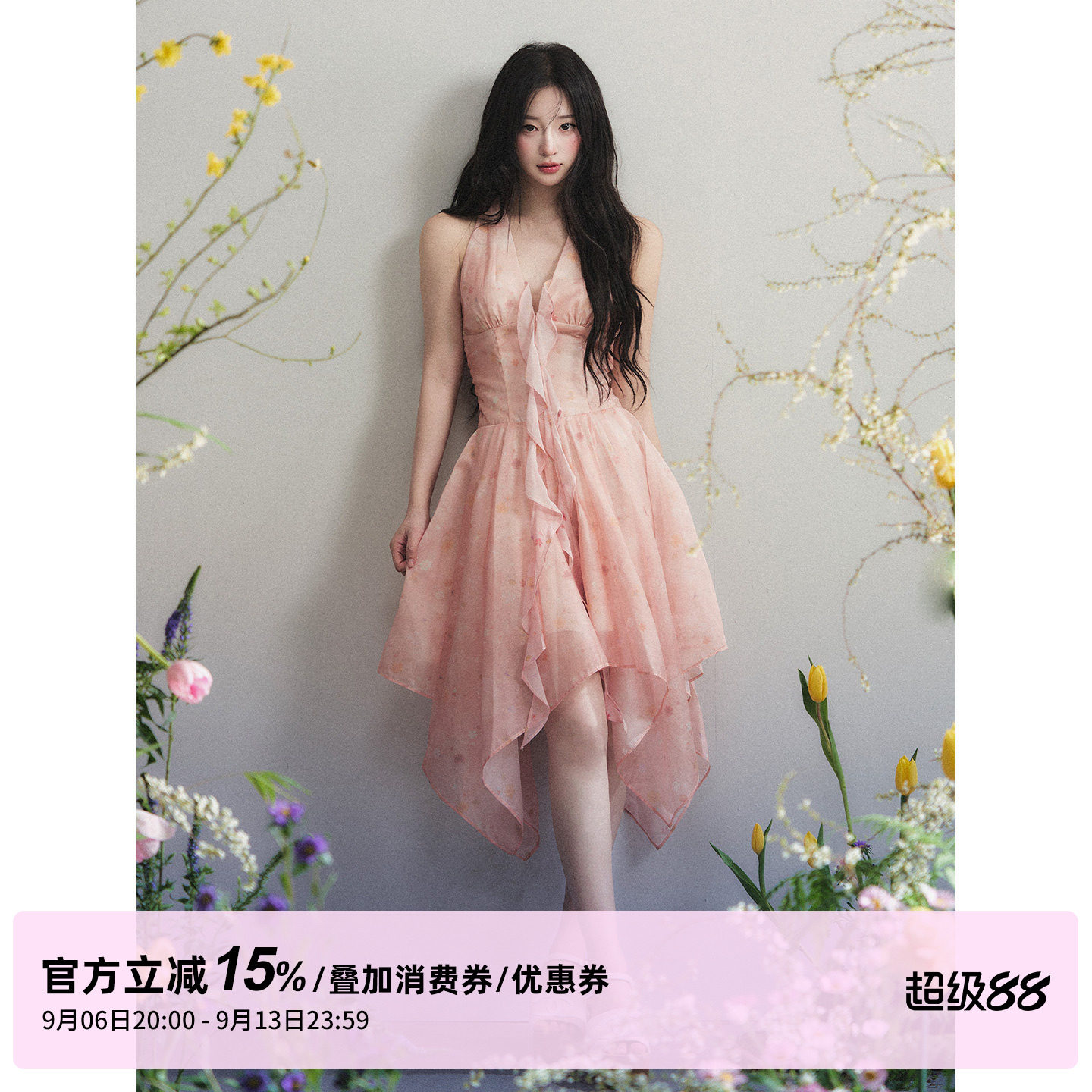 1P STUDIO 橘粉色晕染印花V领连衣裙女秋装不规则荷叶边无袖短裙