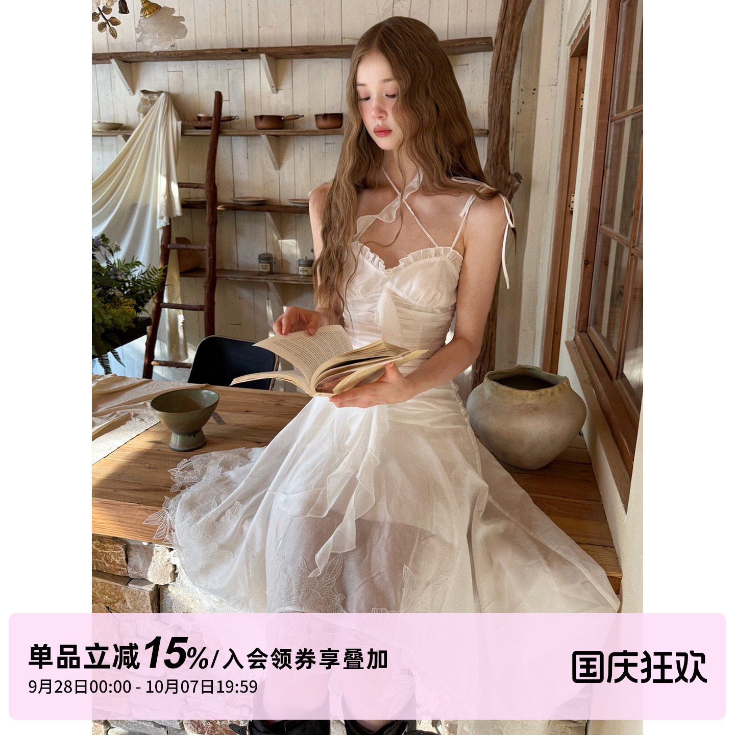 1P STUDIO 天丝荷叶边不规则吊带连衣裙女秋镂空花朵拼接无袖长裙