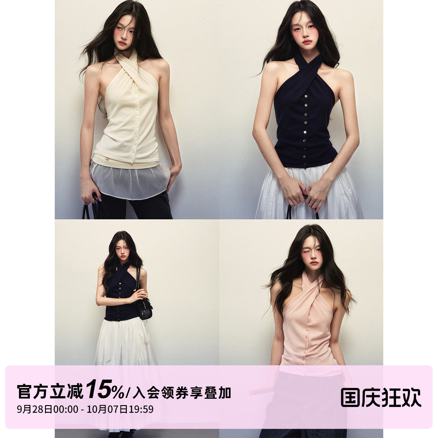 1P STUDIO 辣妹性感收腰交叉挂脖上衣女秋装贝母扣无袖露肩上衣
