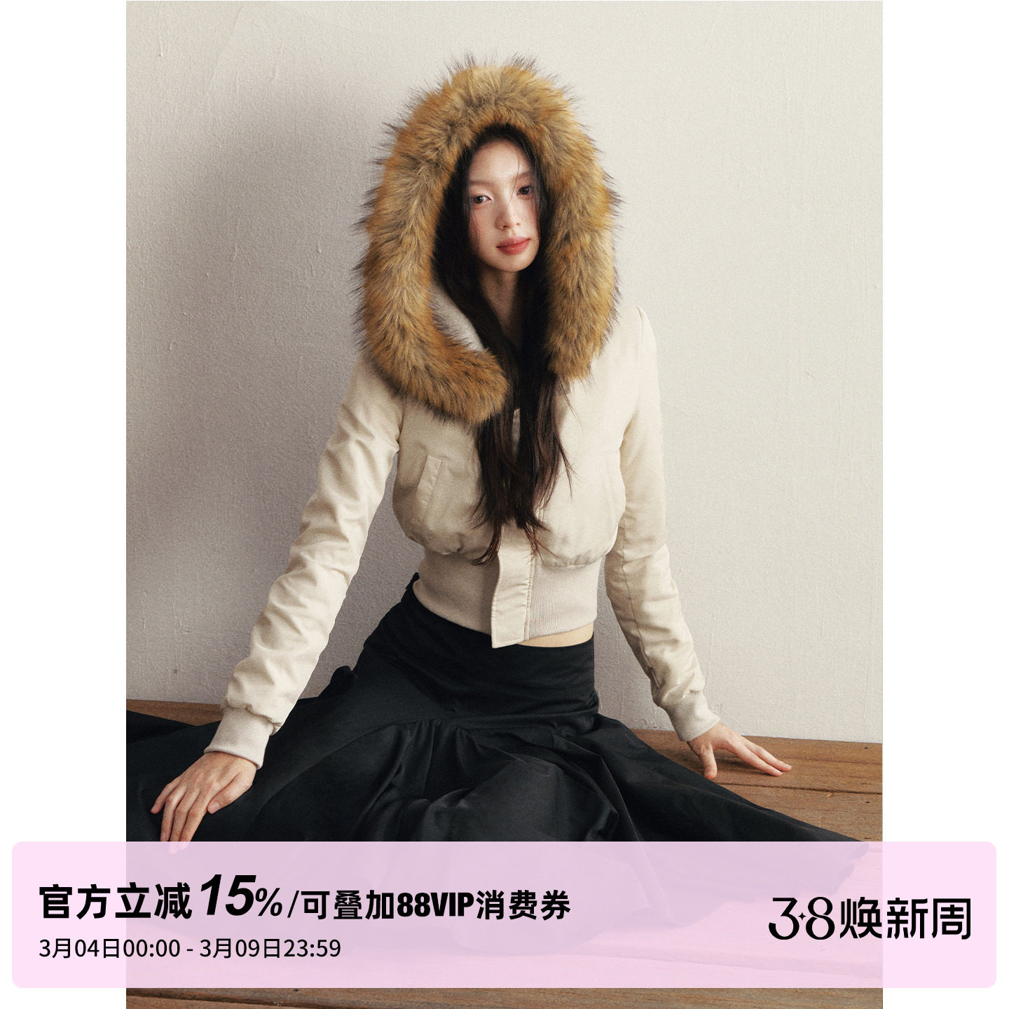 1P STUDIO 米灰色仿貂大毛领连帽夹棉外套女冬季修身收腰短款棉服