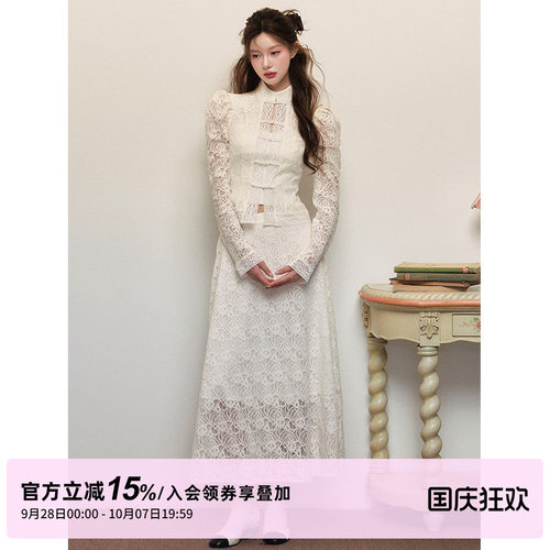 1P STUDIO 白色立领盘扣新中式套装秋装高级感蕾丝绣花三件套装裙