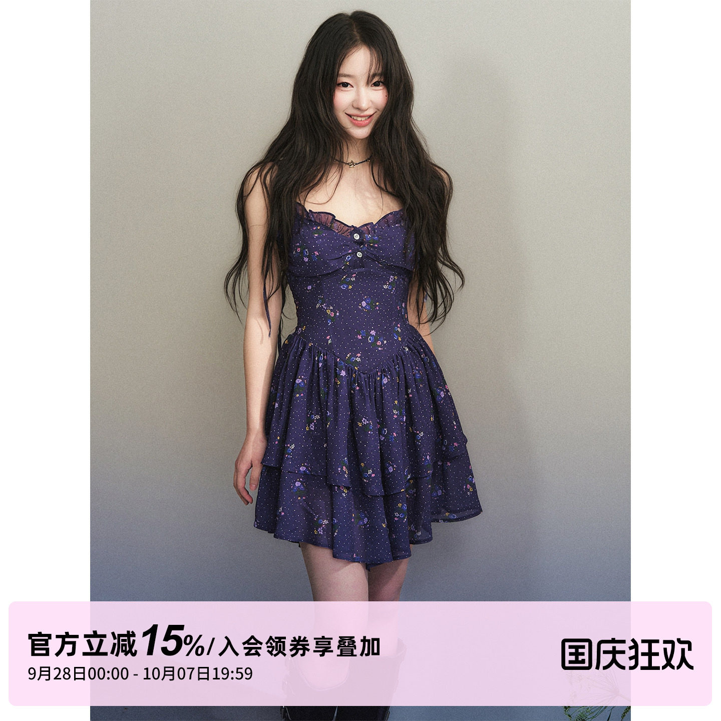 1P STUDIO 深紫色雪纺碎花吊带连衣裙女夏季双层裙摆收腰无袖短裙