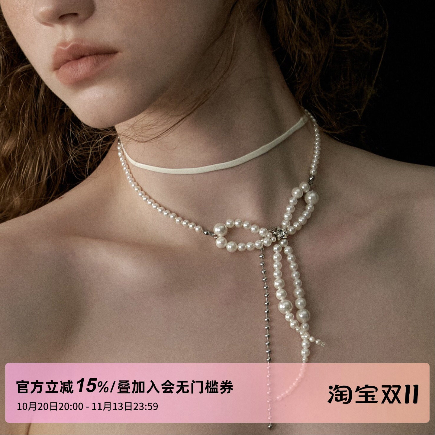 1PSTUDIO珍珠蝴蝶结项链