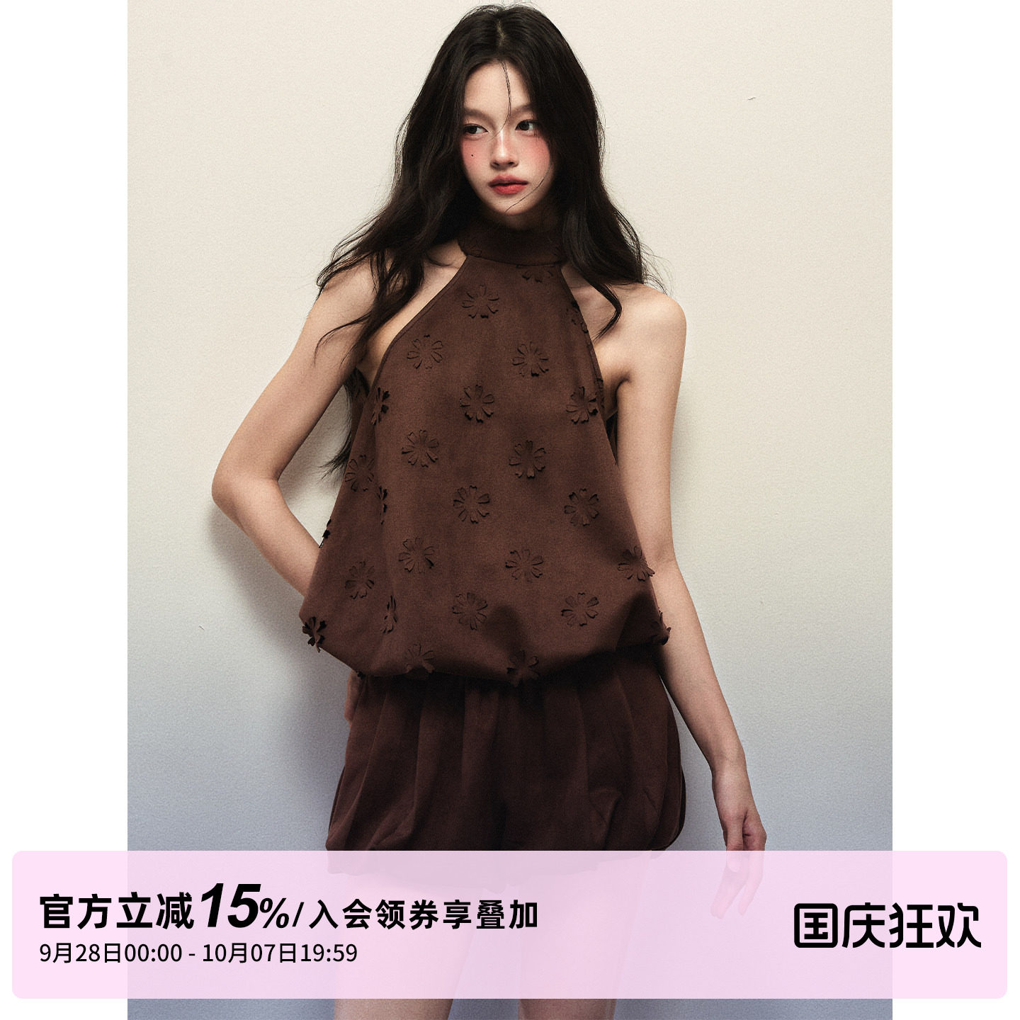 1P STUDIO 红棕色麂皮花朵镂空挖肩挂脖上衣+低腰南瓜裤两件套装