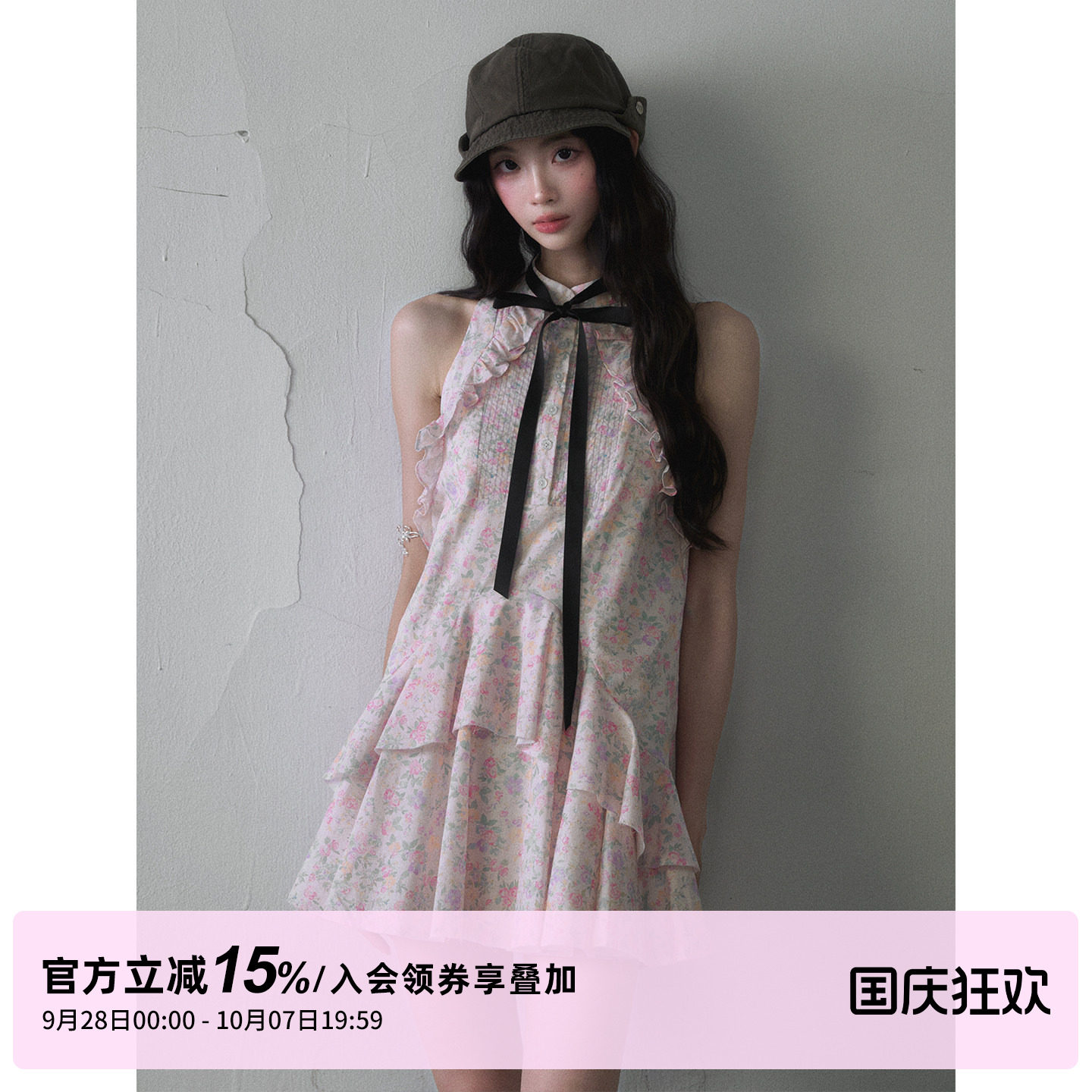 1P STUDIO 蝴蝶结系带碎花连衣裙女秋装荷叶花边设计感无袖衬衫裙
