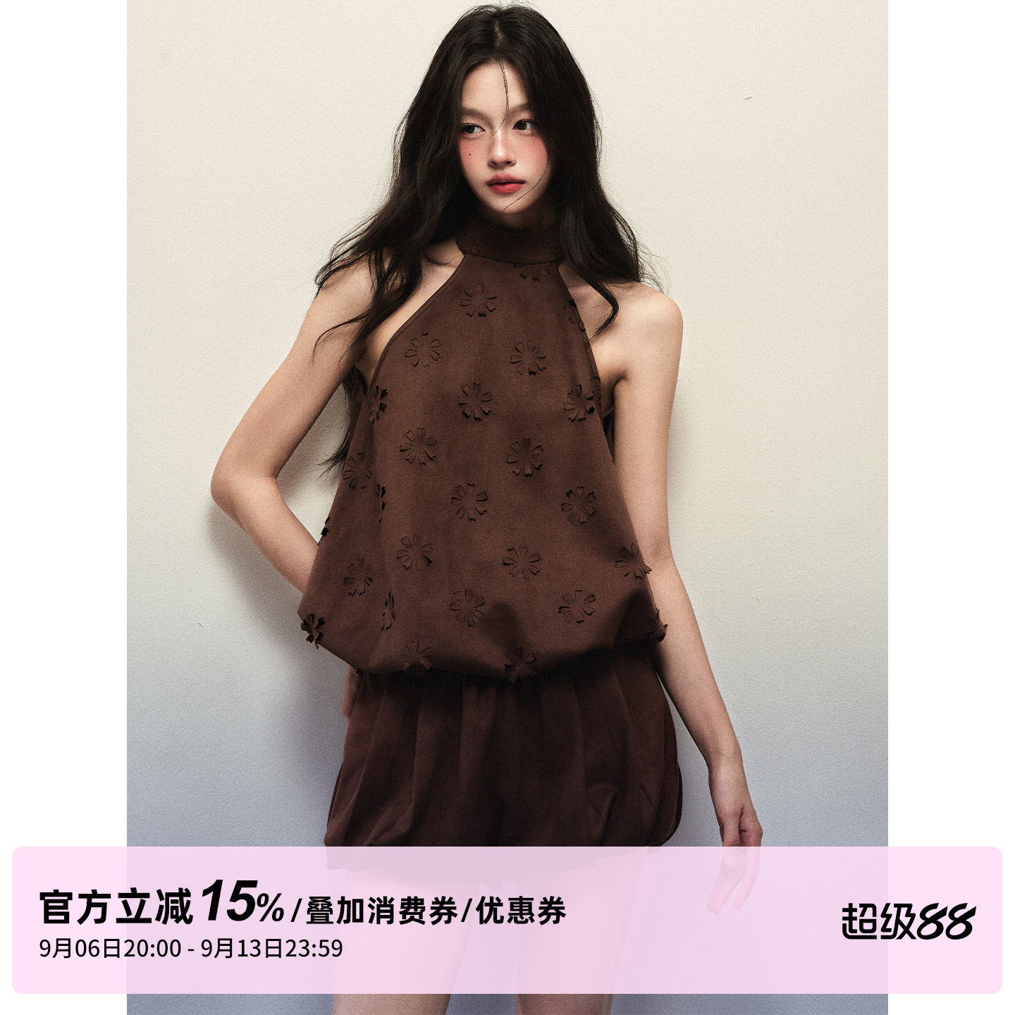 1P STUDIO 红棕色麂皮花朵镂空挖肩挂脖上衣+低腰南瓜裤两件套装