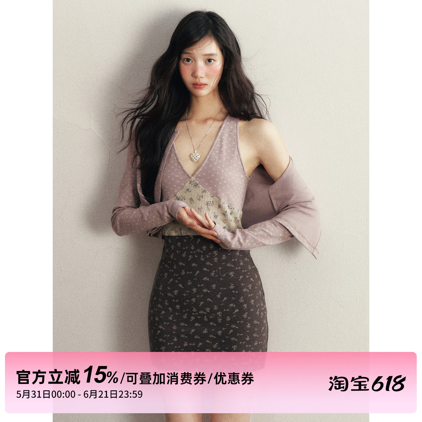 1P STUDIO 浅紫色碎花短款针织开衫+撞色碎花V领连衣裙两件套装女