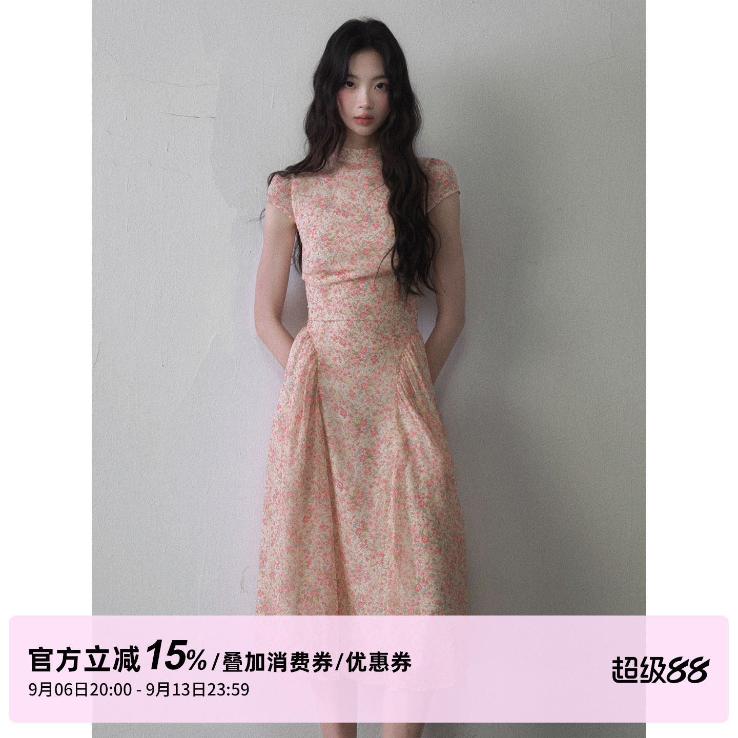 1P STUDIO 粉调晕染碎花连衣裙女秋半高领修身收腰中长款短袖裙子