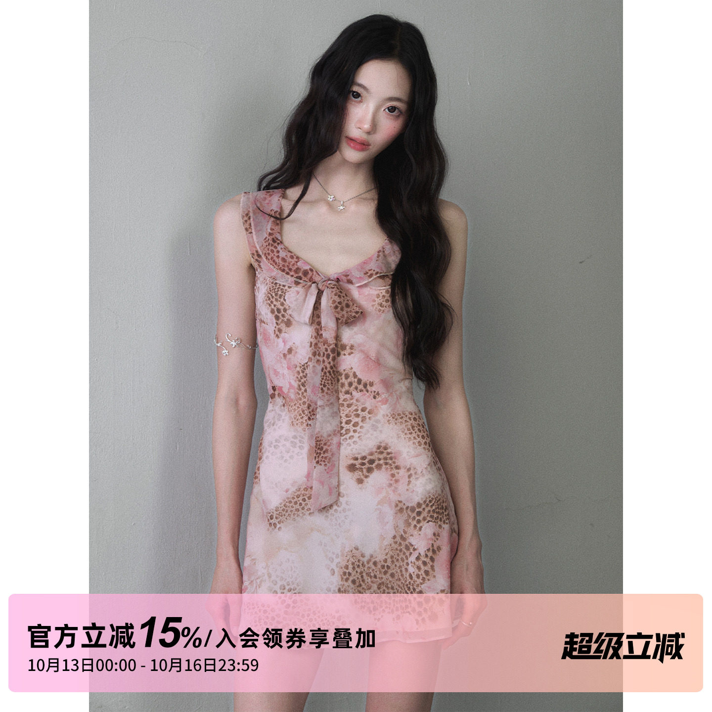 1P STUDIO 晕染豹纹蝴蝶结U领连衣裙女秋装收腰显瘦无袖背心短裙