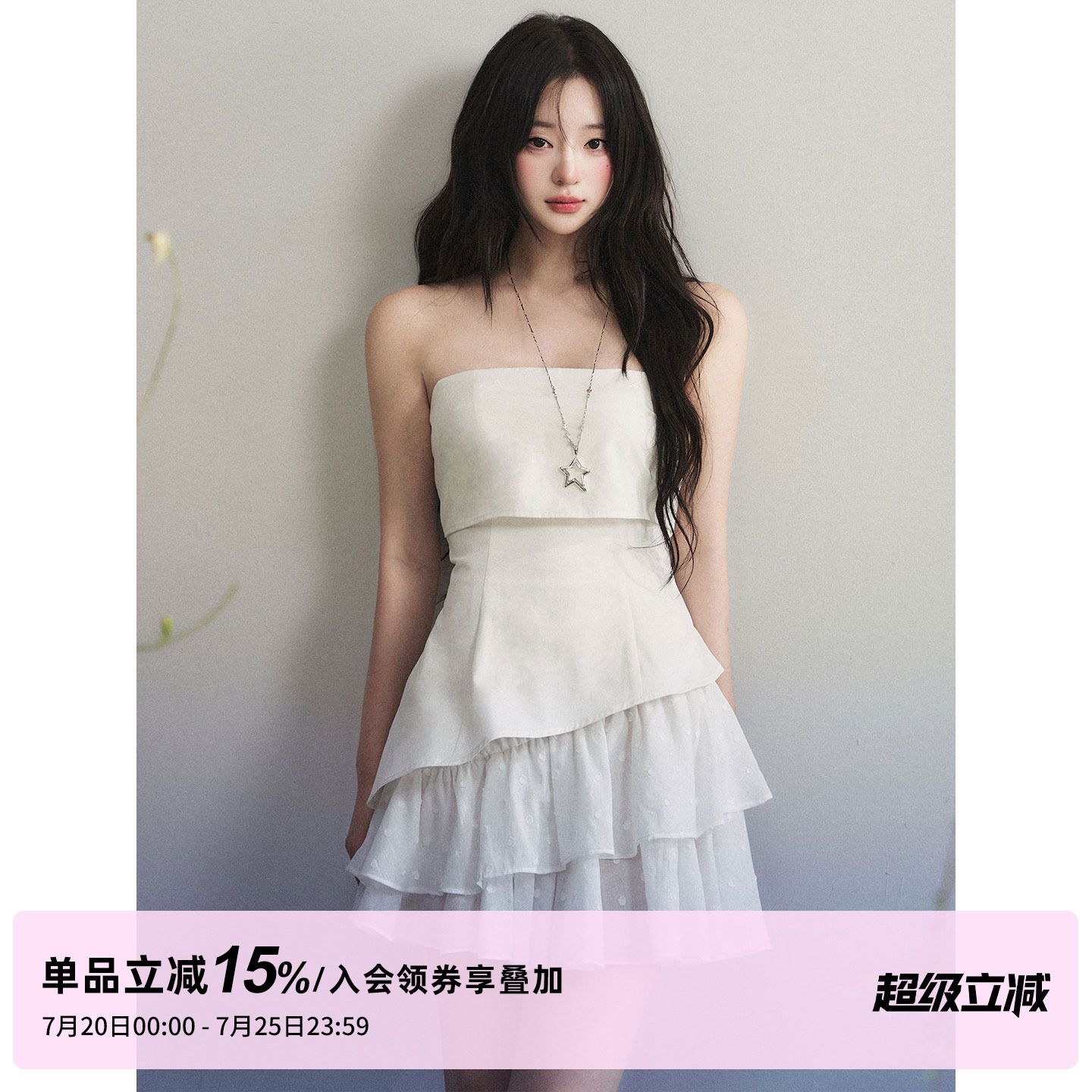 1P STUDIO 白色不规则抹胸连衣裙女夏季收腰显瘦拼接蛋糕无袖短裙
