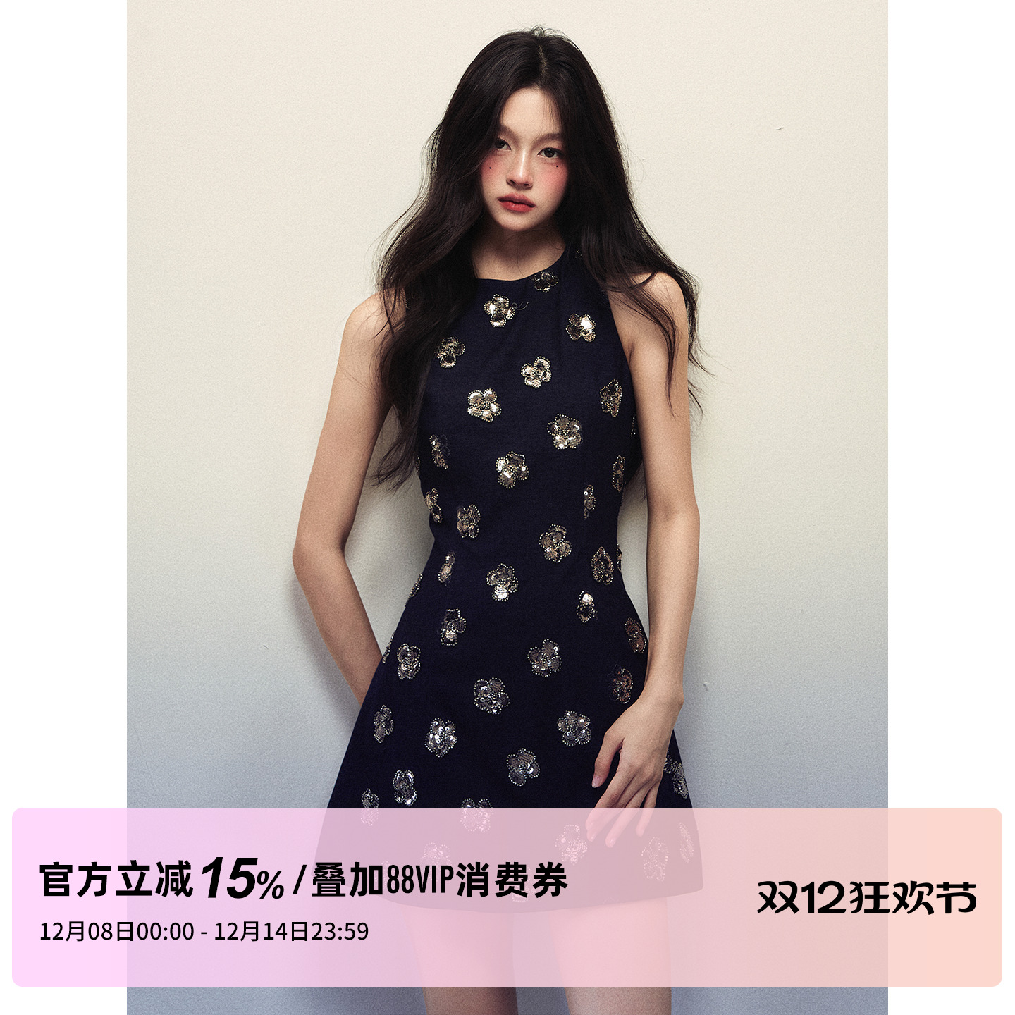 1P STUDIO 藏青色亮片花朵无袖连衣裙女秋冬修身收腰短款背心裙子