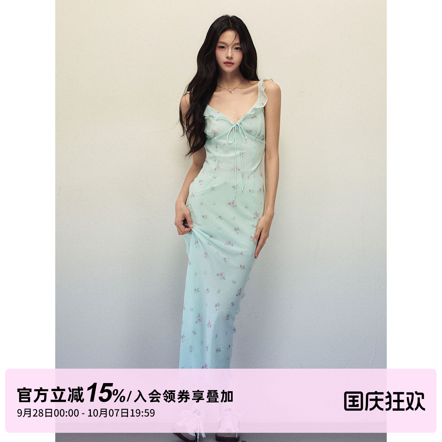 1P STUDIO 薄荷绿印花荷叶边V领连衣裙女秋修身显瘦无袖吊带长裙