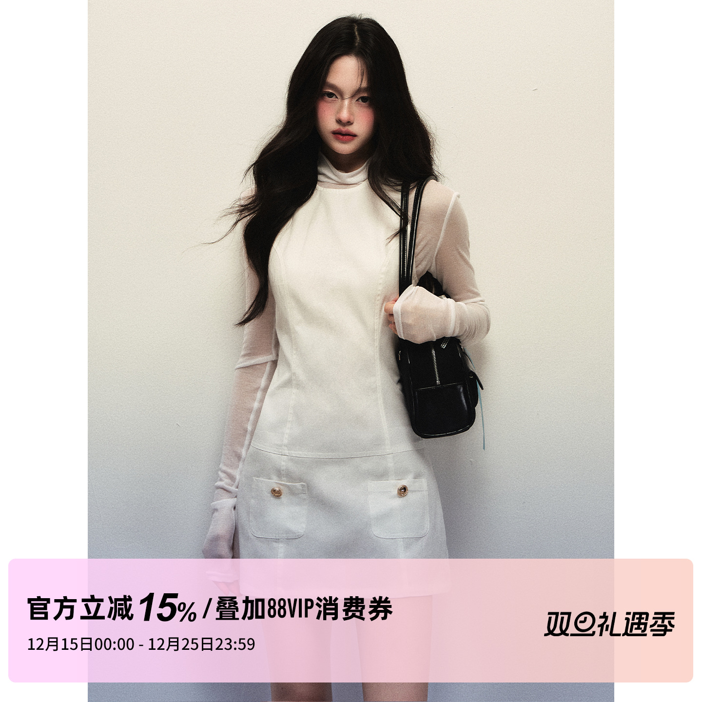 1P STUDIO 白色斜纹工装风无袖背心连衣裙+天丝羊毛针织打底上衣